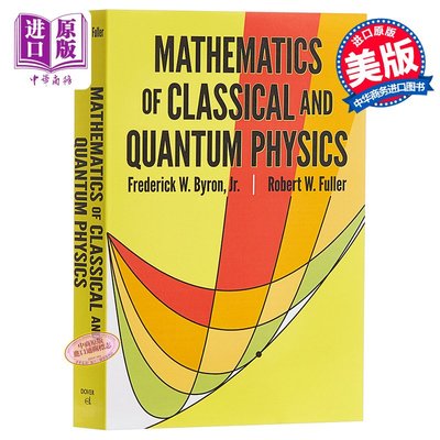 Mathematics of Classical and Quantum Physics 英文原版 經典與量子物理數學 Frederick W. Byron等