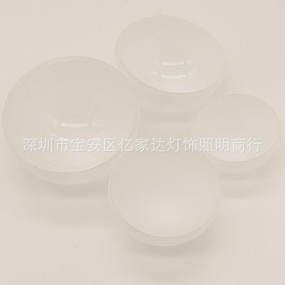 led球泡燈外殼套件A50 60 70高透光半圓罩PP奶白罩應急燈塑料燈罩