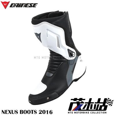 ❖茂木站 MTG❖ DAINESE 丹尼斯 NEXUS BOOTS 高筒 車靴 防扭系統 賽車靴。黑白灰