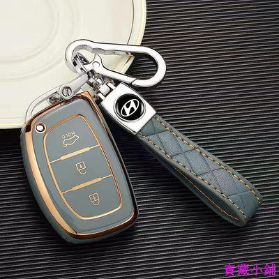 Hyundai 现代 鑰匙包 鑰匙套 Tucson ix35 Elantra ix25 Sonta 鑰匙包 鑰匙圈