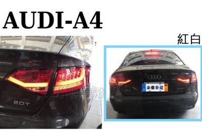 》傑暘國際車身部品《 全新 實車 AUDI 奧迪 A4 09 10 11年 B8 類 B8.5 光條 光柱 LED 尾燈