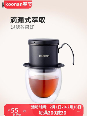 koonan越南咖啡滴漏壺家用手沖不銹鋼咖啡過濾杯套裝便攜式滴滴壺