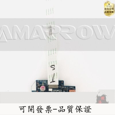 【公司貨-品質保證】宏碁V3-572 V3-532 E5-551G 572G 571 511 531 USB闆LS-B162P