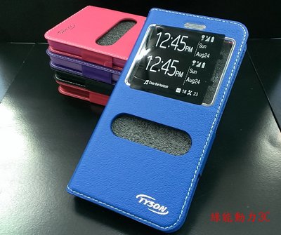 【雙視窗側掀皮套】HTC Desire 826 D826 d826y 專用 可立式 側掀皮套