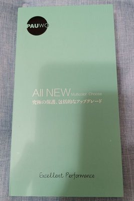 Redmi 紅米 Note 11S 5G 保護殼貼組
