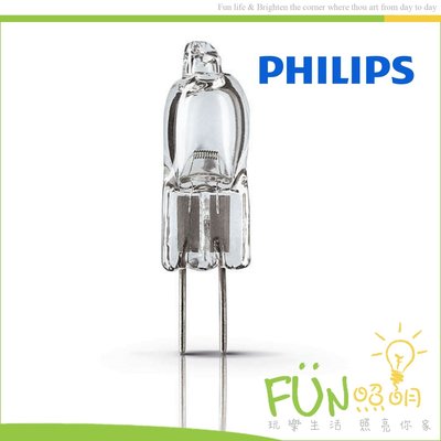 [附發票]PHILIPS 飛利浦 20W 6V 7388 G4  鹵素豆燈 豆泡 特殊儀器豆燈 投影機 放大鏡