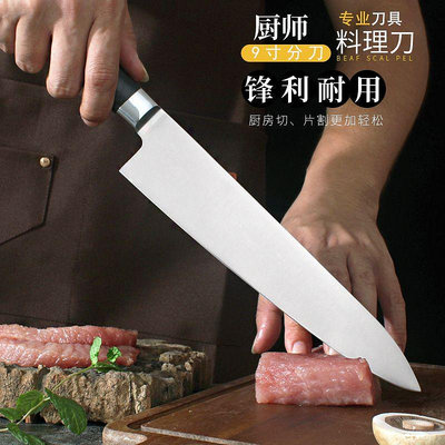 日式壽司刀牛刀吧臺水果刀主廚刀廚房專用刀日料廚師刺身刀西餐刀