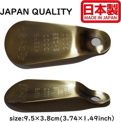 《FOS》日本製 時尚 小鞋拔 黃銅 高質感 隨身攜帶 鑰匙圈 吊飾 紳士皮鞋 古著 古物 潮流 禮物 送禮 熱銷款