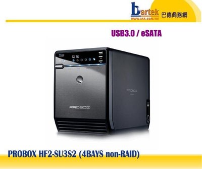 【巴德商務網】*含稅*  PROBOX  HF2-SU3S2 USB 3.0+eSATA 4層式硬碟外接盒
