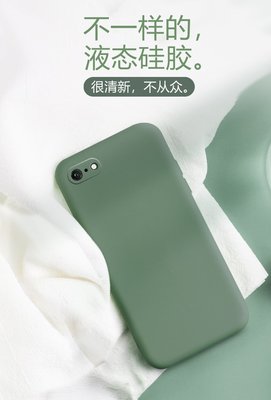 蘋果手機殼適用適用于蘋果6手機殼iphone6保護套蘋果6s液態硅膠6splus全包攝磁吸