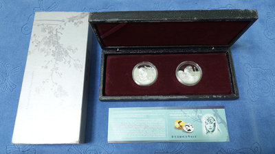 西元2004年發行，蔣宋美齡紀念銀幣(永遠的第一夫人)，1套共2枚，1盎斯，純銀999，面額斐濟1元，原盒證，少見