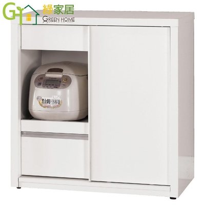 【綠家居】羅加 時尚白2.6尺餐櫃/收納櫃
