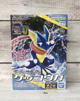 《GTS》BANDAI 模型 Pokémon PLAMO 收藏集 #47 甲賀忍蛙 5061798