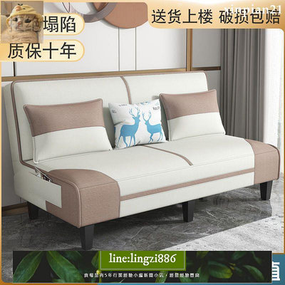 【現貨】新店沙發床 可疊沙發床兩用小戶型多功能單人雙人出租屋布藝沙發客廳科技布