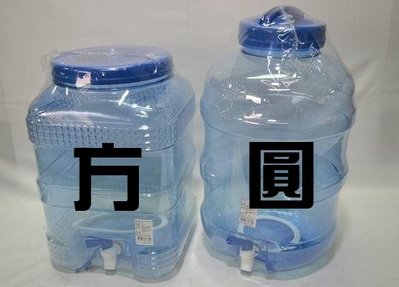 礦泉水桶10L圓水桶 14L圓水桶 20L圓水桶 12L方形水桶 20L 【DJ-05A-07301】