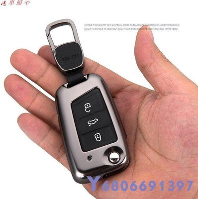 現貨熱銷-易車汽配 VW 福斯 汽車鑰匙包 Tiguan 高爾夫7 golf 7 7.5代 金屬鑰匙殼 車用鑰匙套