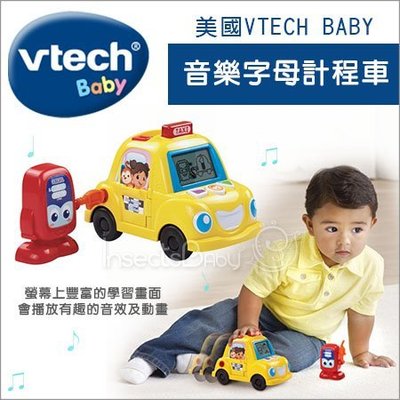 ✿蟲寶寶✿【美國VTech Baby】4種探索互動遊戲 - 音樂字母計程車