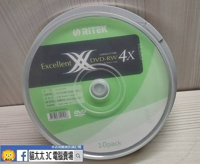 貓太太【3C電腦賣場】ritek萊德dvd-RW(10片布丁桶)