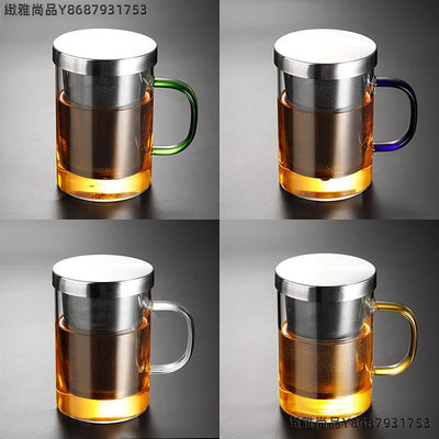 茶水分離杯304過濾泡茶杯帶把手大容量耐高溫玻璃喝水杯子花茶杯-緻雅尚品