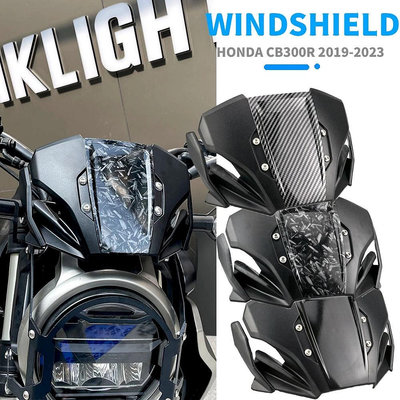 Mklightech 適用於 HONDA CB300R Cb250r 2019-2023 摩托車前擋風玻璃 ABS 擋風