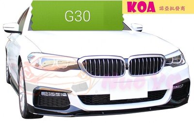 諾亞 BMW G30 5系列 大五 大5 M-performance P版 前保桿 後保桿 側裙 加大款 後下巴 現貨