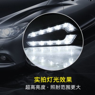 汽車改裝LED高亮日行燈 7字型 L型  LED通用日間行車燈批發