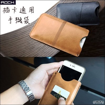 正品ROCK iphone 6 s plus 插卡式通用手機皮套 iphone5s 4s 手機袋 手機套 保護套 皮套