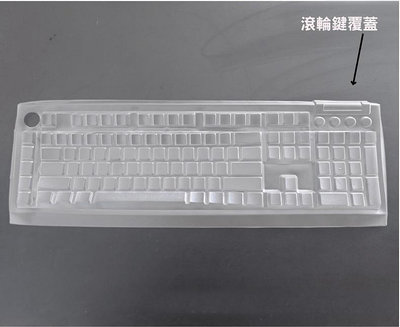 *蝶飛* 全罩式 鍵盤膜 適用 雷蛇 RAZER BLACKWIDOW V4 PRO 黑寡婦蜘蛛幻彩版 電競鍵盤專用膜