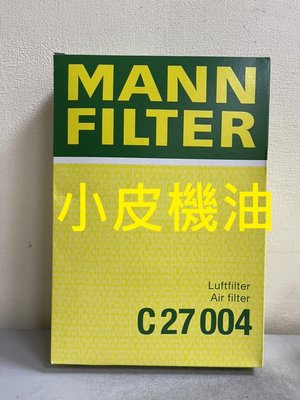 【小皮機油】mann c27004 空氣芯 X156 GLA180 GLA200 GLA220 GLA250 汽油