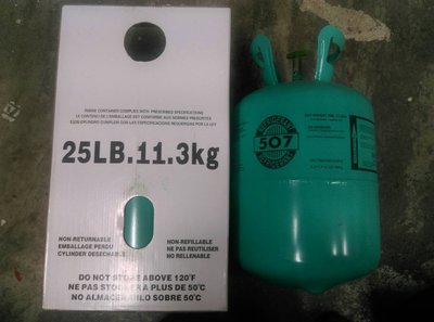 （不挑款）R507冷媒空桶(綠)/R404a冷媒空桶(橘)