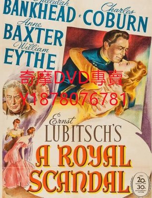 DVD 1945年 皇族醜聞/A Royal Scandal 電影