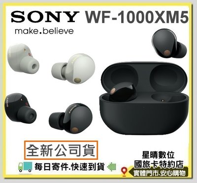 公司貨免運費 SONY WF1000XM5 WF-1000XM5 真無線藍芽耳機WF1000XM4後繼