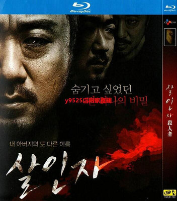 （經典）藍光碟韓國傳記劇情電影 殺人者 高清光盤1080P 1BD碟 非dvd碟片