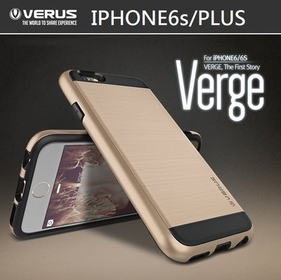 【LOVE包膜】VERUS iPhone 6 S PLUS 雙層邊框 保護殼 手機殼 SGP 防摔殼 保護套 手機套