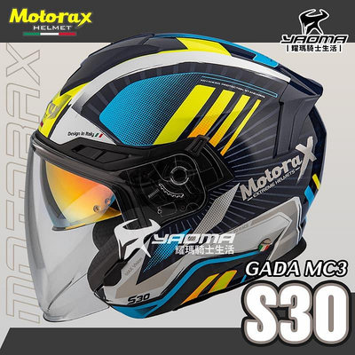 Motorax安全帽 摩雷士 S30 GADA 高達 MC3 電鍍內鏡 藍牙耳機槽 排齒扣 3/4罩 耀瑪騎士