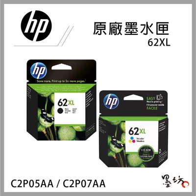 【墨坊資訊-台南市】HP NO.62XL 高容量 原廠 彩色墨水匣 C2P07AA 彩色賣場 NO62 印表機