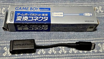 (盒裝) GameBoy Pocket/Color Connector GB 連接線 通信線 MGB-004