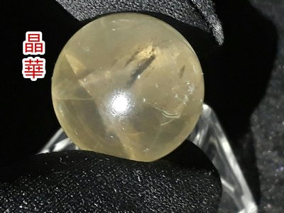 《晶華》天然 黃水晶  小球(超小顆) U20
