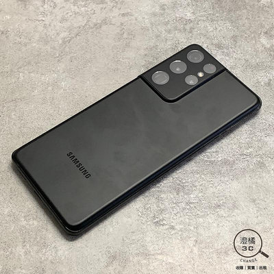 『澄橘』Samsung S21 Ultra 16G 512G 512GB (6.8吋) 黑 二手 無盒裝 A67814