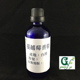 【冠亦商行】嚴選新加坡 蔓越莓香精 可調PG VG【50ml下標專區】 另有30ml、100ml優惠下標專區