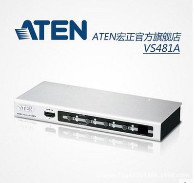 原裝ATEN VS481A VS481B VS481C 4K/真4K 4口HDMI切換器帶RS232