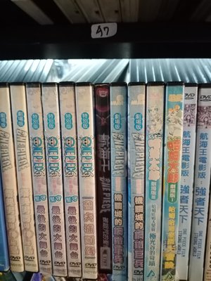 超級賣二手書-『航海王-堅守最後的大舞台 海賊王劇場版(電影版)』二手DVD(日語發音)-卡通動畫
