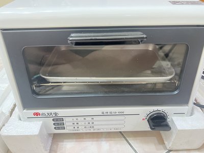 尚朋堂 電烤箱 (免運)