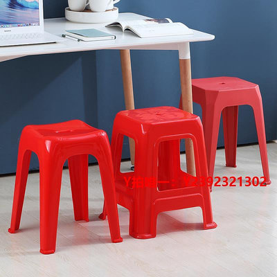 家用凳子大紅色塑料凳子搬家結婚過年喜慶用品家用商用成人板凳加厚熟膠凳