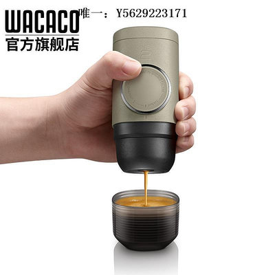 咖啡機新品WACACO便攜式膠囊咖啡機minipressoNS2手壓手動意式濃縮戶外磨豆機