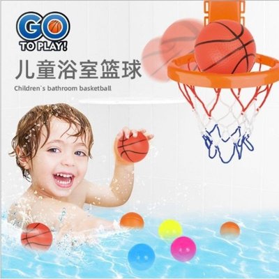二合一歡樂籃球組 室內投籃 運動玩具 親子互動遊戲/ 兒童投籃 灌籃 洗澡玩具