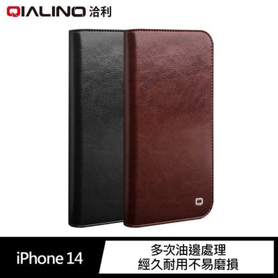 【妮可3C】QIALINO Apple iPhone 14 真皮經典皮套