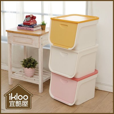 【ikloo】甜甜風下掀式堆疊收納箱(3入)