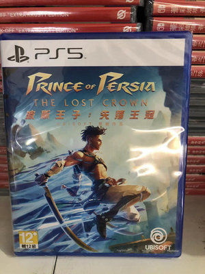 全新港版現貨「PS5」sony游戲波斯王子失落的王冠中文44413