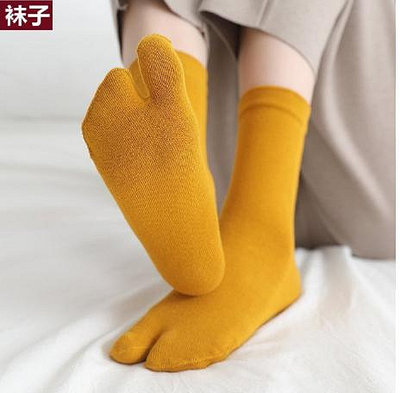 無印良品女士兩指襪二趾襪日本木屐襪春夏中筒襪純棉五指高筒可愛全店